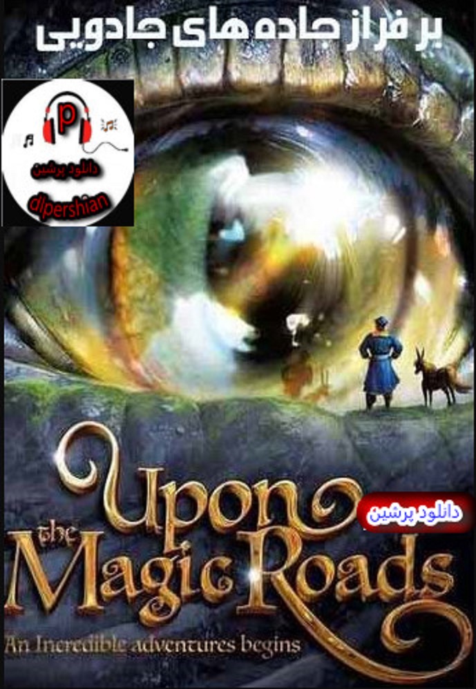 دانلود فیلم بر فراز جاده های جادویی Upon the Magic Roads 2021 دوبله فارسی